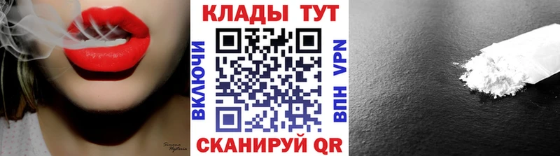 Где купить наркотики Ухта Кокаин Меф мяу мяу ГАШИШ Марихуана