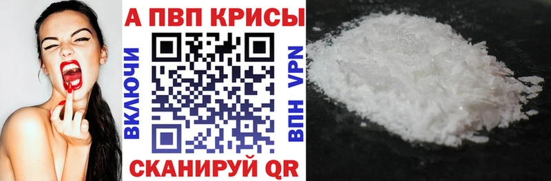 А ПВП крисы CK  Ухта 