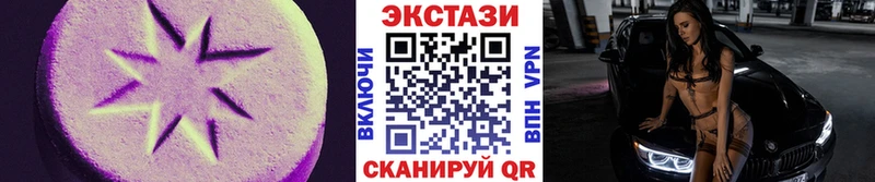 MEGA tor Ухта Экстази таблы