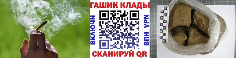 Гашиш убойный сколько стоит Ухта