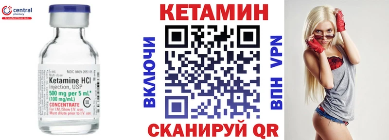mega маркетплейс  где можно купить   Ухта  КЕТАМИН ketamine 
