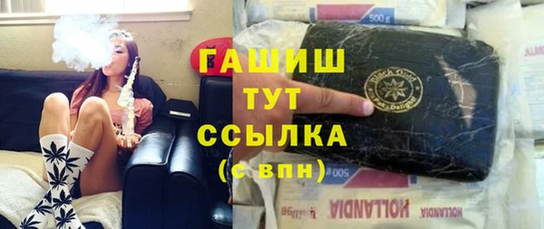 кокаин перу Армянск