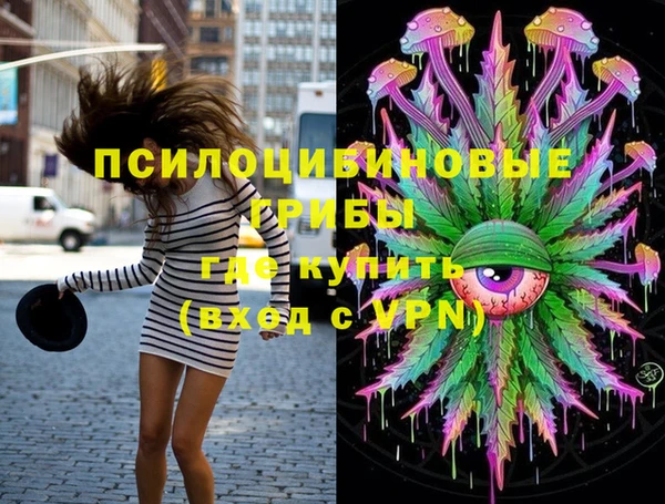 jwh Арсеньев