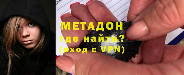 кокаин перу Армянск