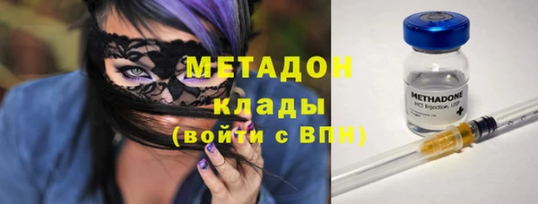 кокаин перу Армянск