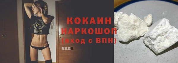 кокаин перу Армянск