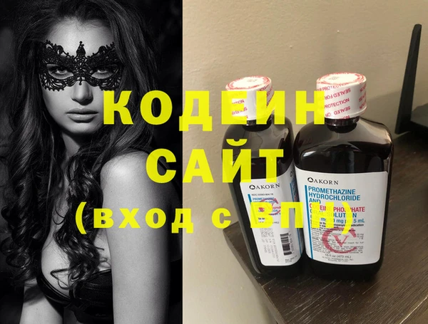 кокаин перу Аркадак