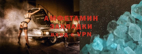 кокаин перу Армянск