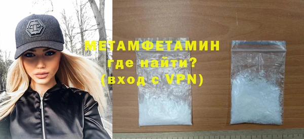 кокаин перу Армянск