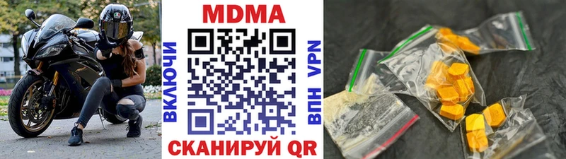 MDMA VHQ  Ухта 