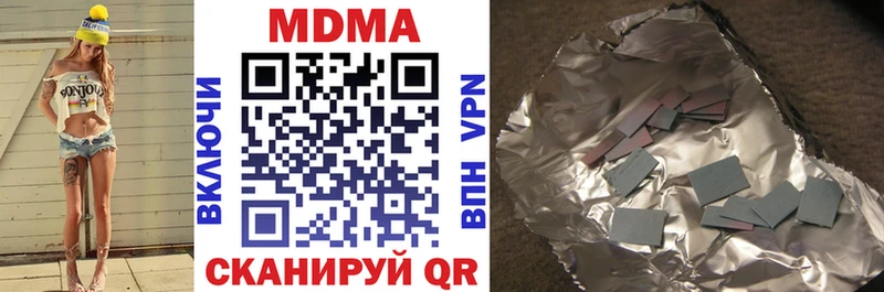 МДМА молли Ухта