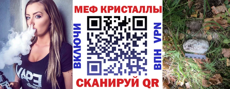 МЯУ-МЯУ 4 MMC  Ухта 