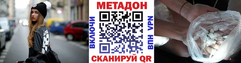 где купить   Ухта  МЕТАДОН белоснежный 