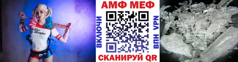 Метамфетамин мет  Ухта 