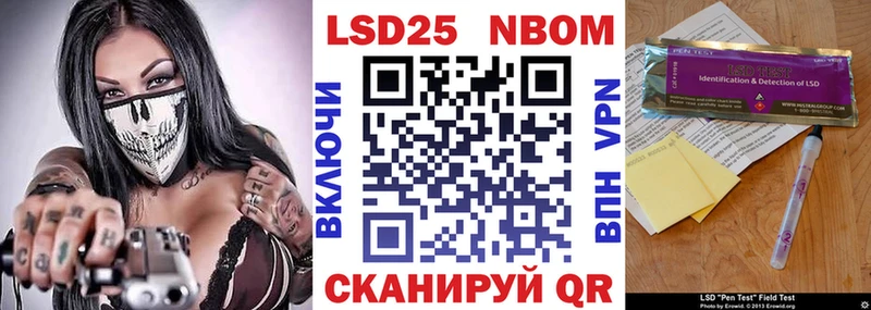 наркота  Ухта  Марки NBOMe 1,8мг 